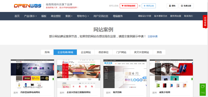 傳統(tǒng)百貨零售為什么做不好電商呢？