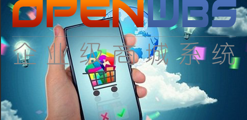 電商的模式你了解多少？（一）