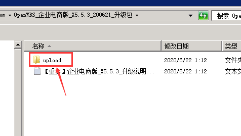 網站系統程序如何升級？