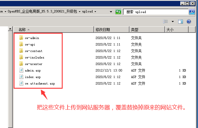 網站系統程序如何升級？