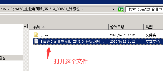 網站系統程序如何升級？