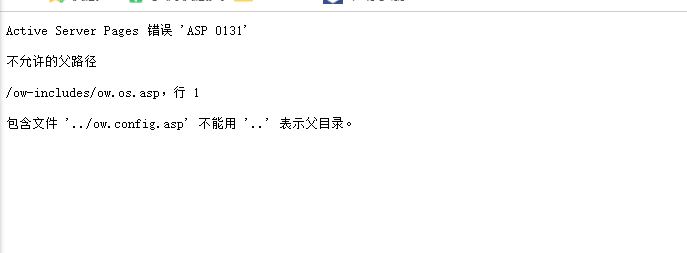 IIS如何開啟父路徑？