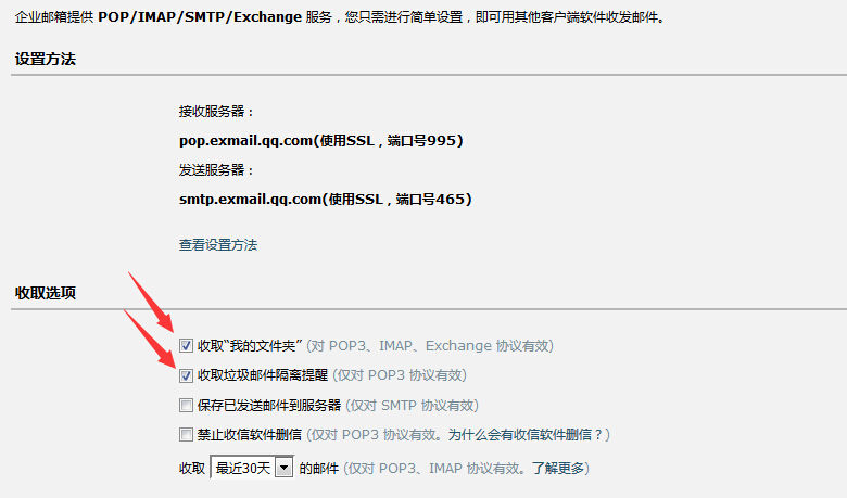 系統(tǒng)設(shè)置 系統(tǒng)設(shè)置